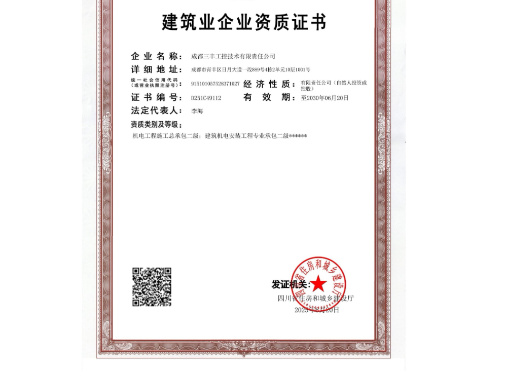 微信图片_20260728121140_607_134.jpg