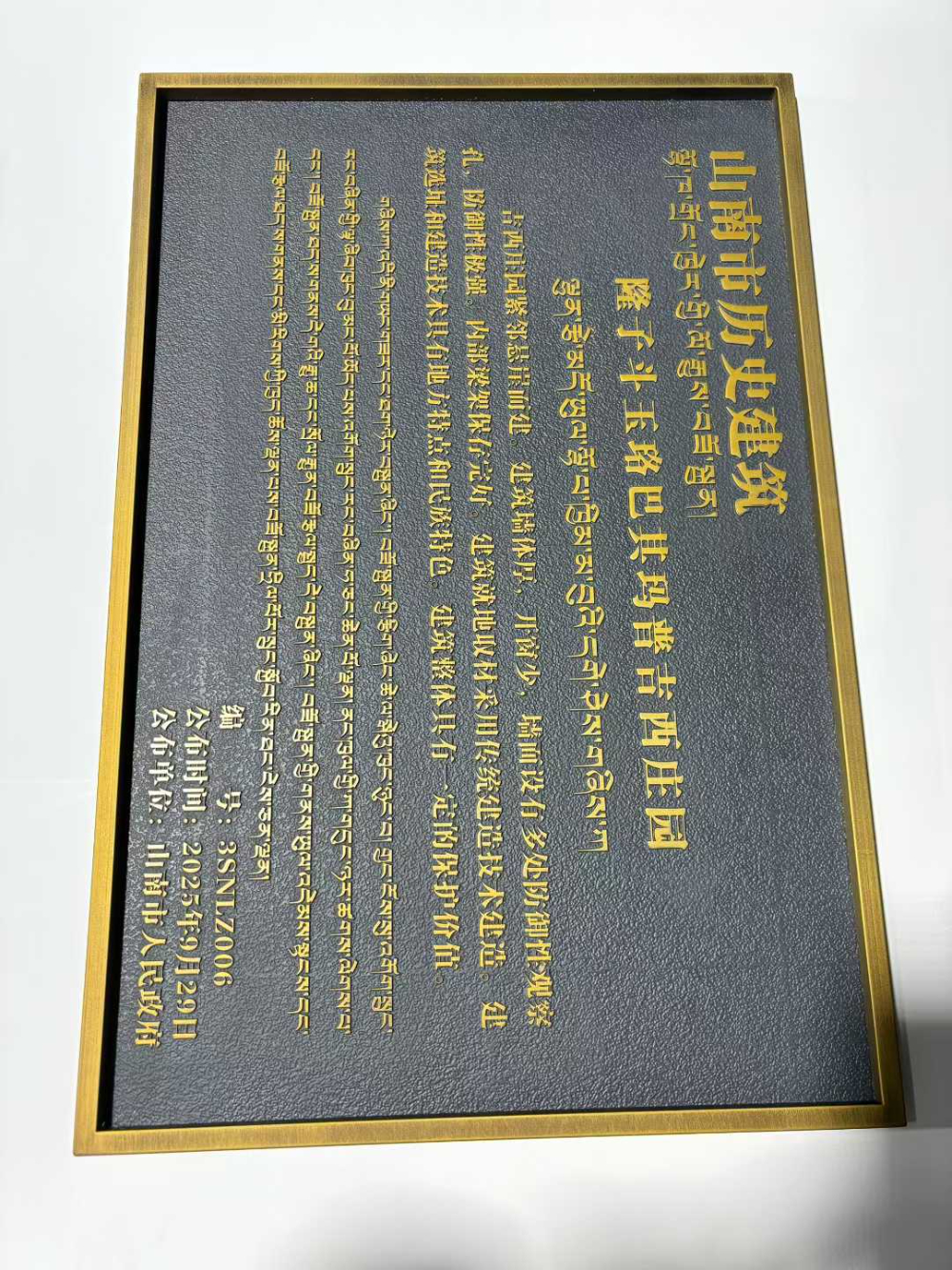 微信图片_2026-07-23_115742_289.jpg