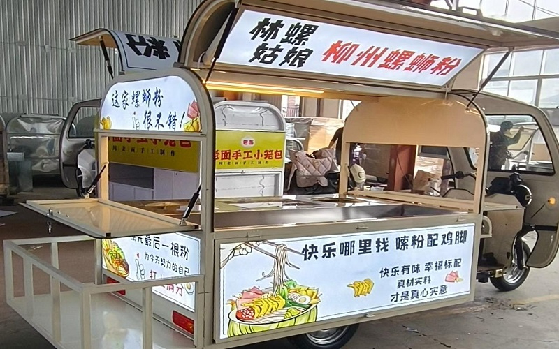 螺蛳粉小吃车