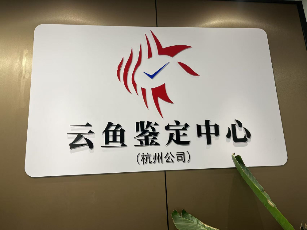 微信图片_20250313095829.jpg