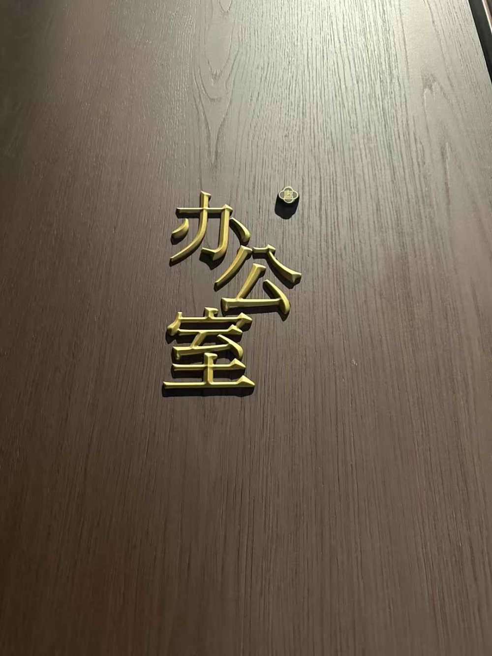 微信图片_2026-07-23_122619_686.jpg