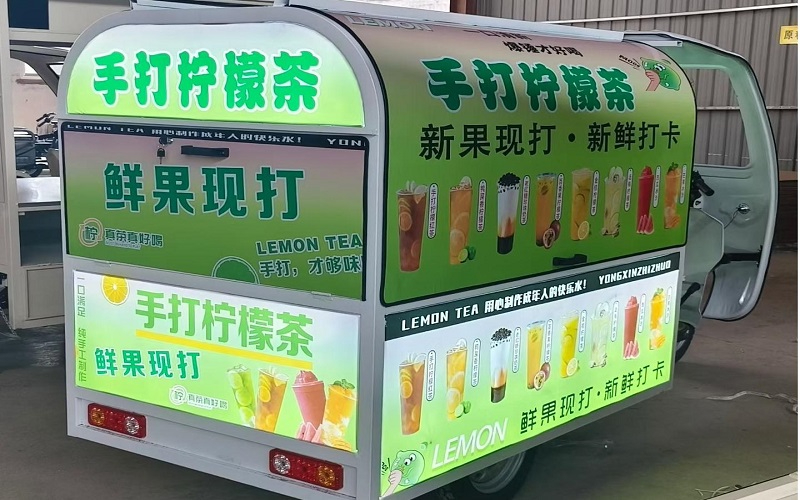 柠檬茶小吃车