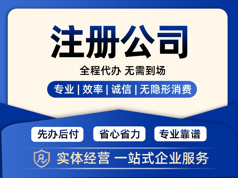 实业服务
