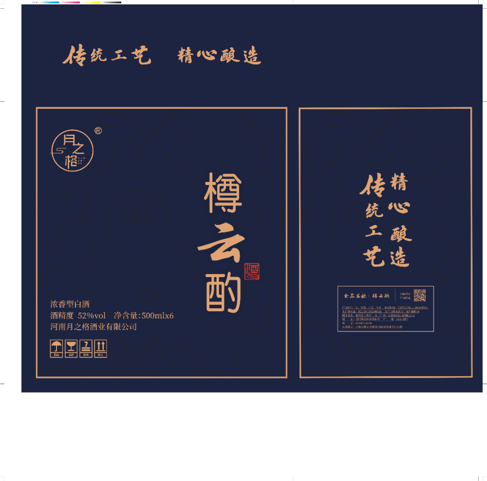 纸箱平面展开图