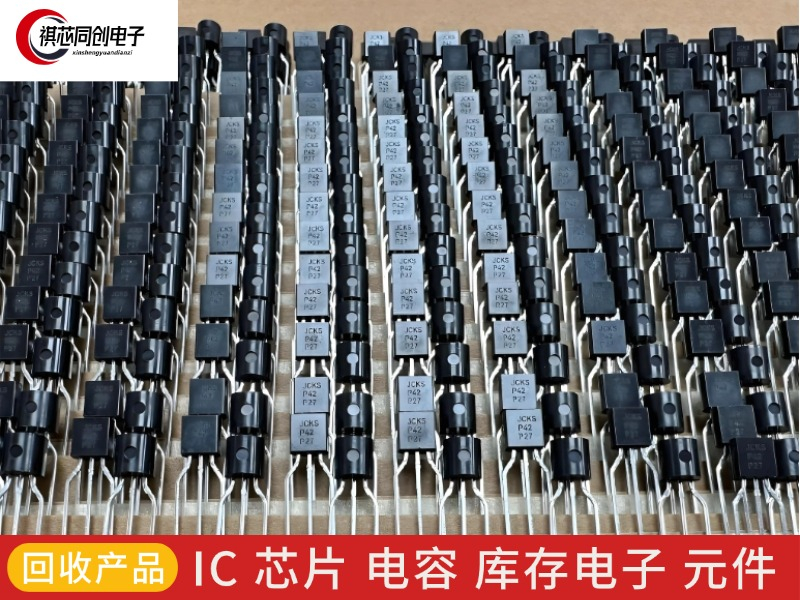 衢州站电子料回收 - 一站式服务