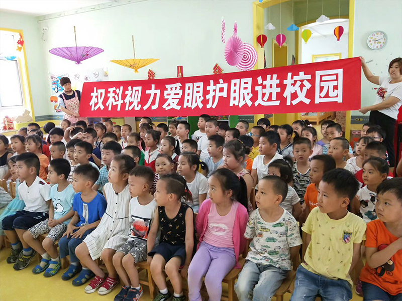 2026年山东斜视矫正机构盘点：人气护眼品牌如何选？