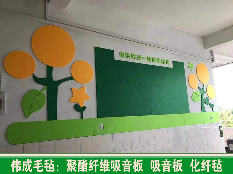 保定吸音板