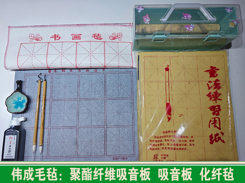 保定化纤毡
