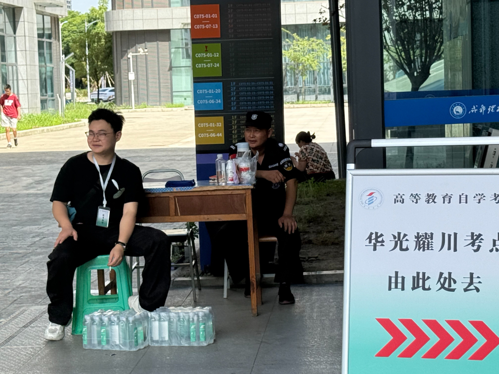 小自考