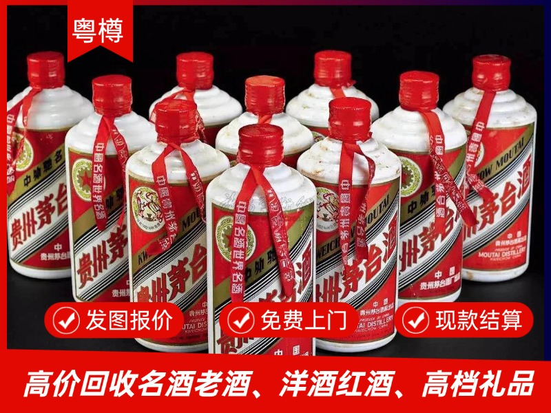 回收飞天茅台