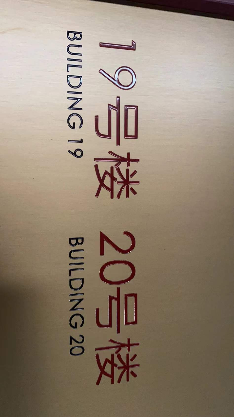 2026年成都优秀酒店标识系统设计厂家直销厂商推荐与选择指南