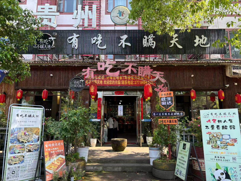 门头照.jpg