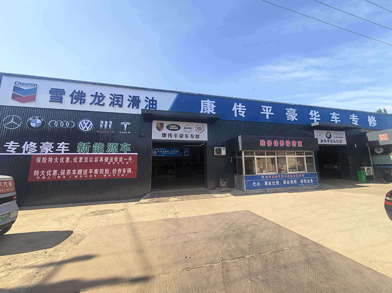 2026优选邹平雪佛兰底盘异响检修业内推荐