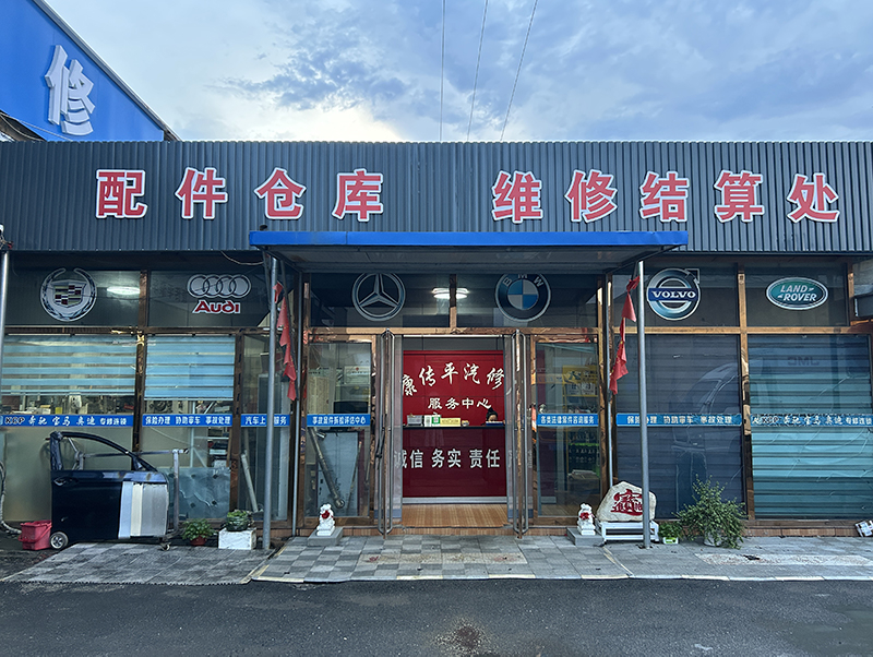 接待室2.jpg