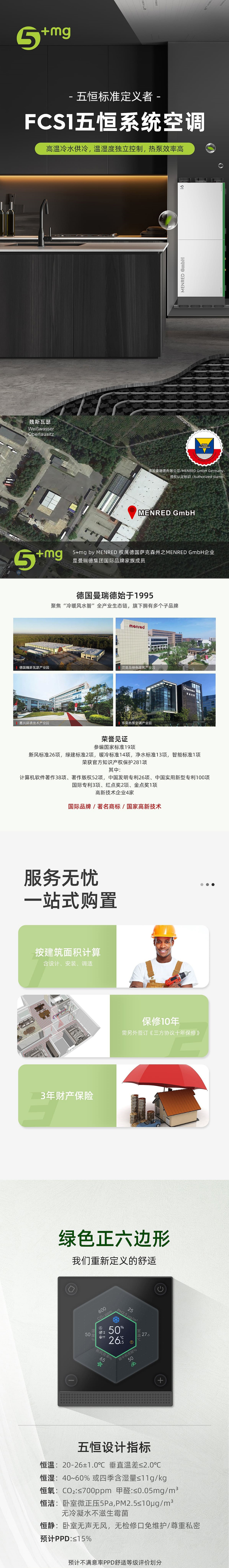 产品介绍.jpg