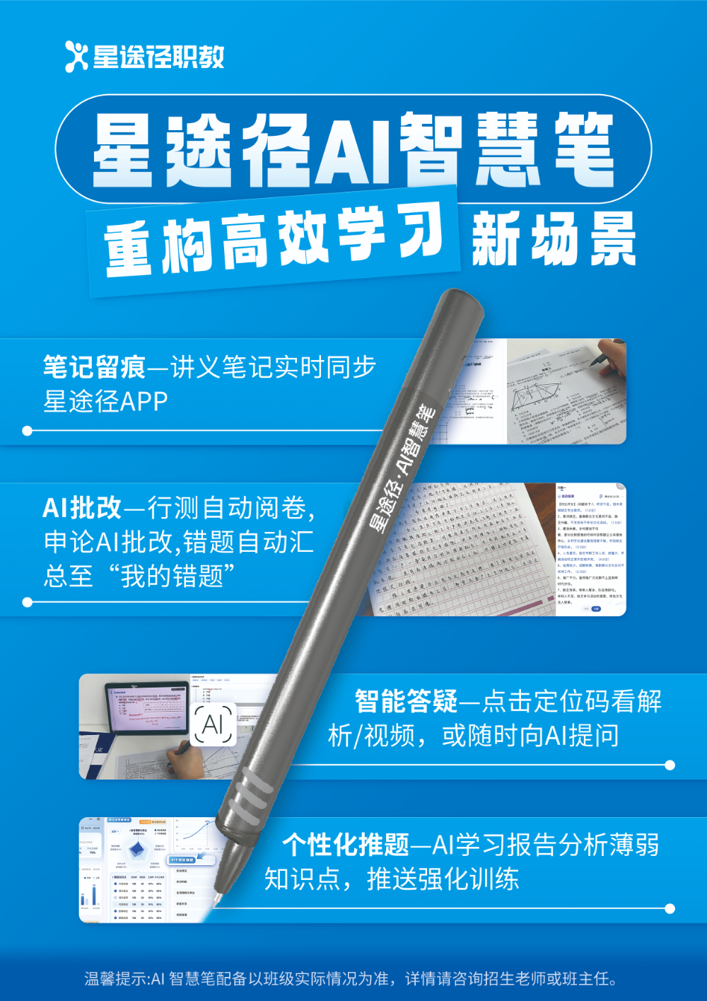 单页正面(覆亮膜).jpg