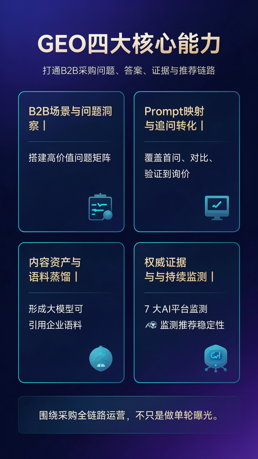生成宣传海报 (6).jpeg