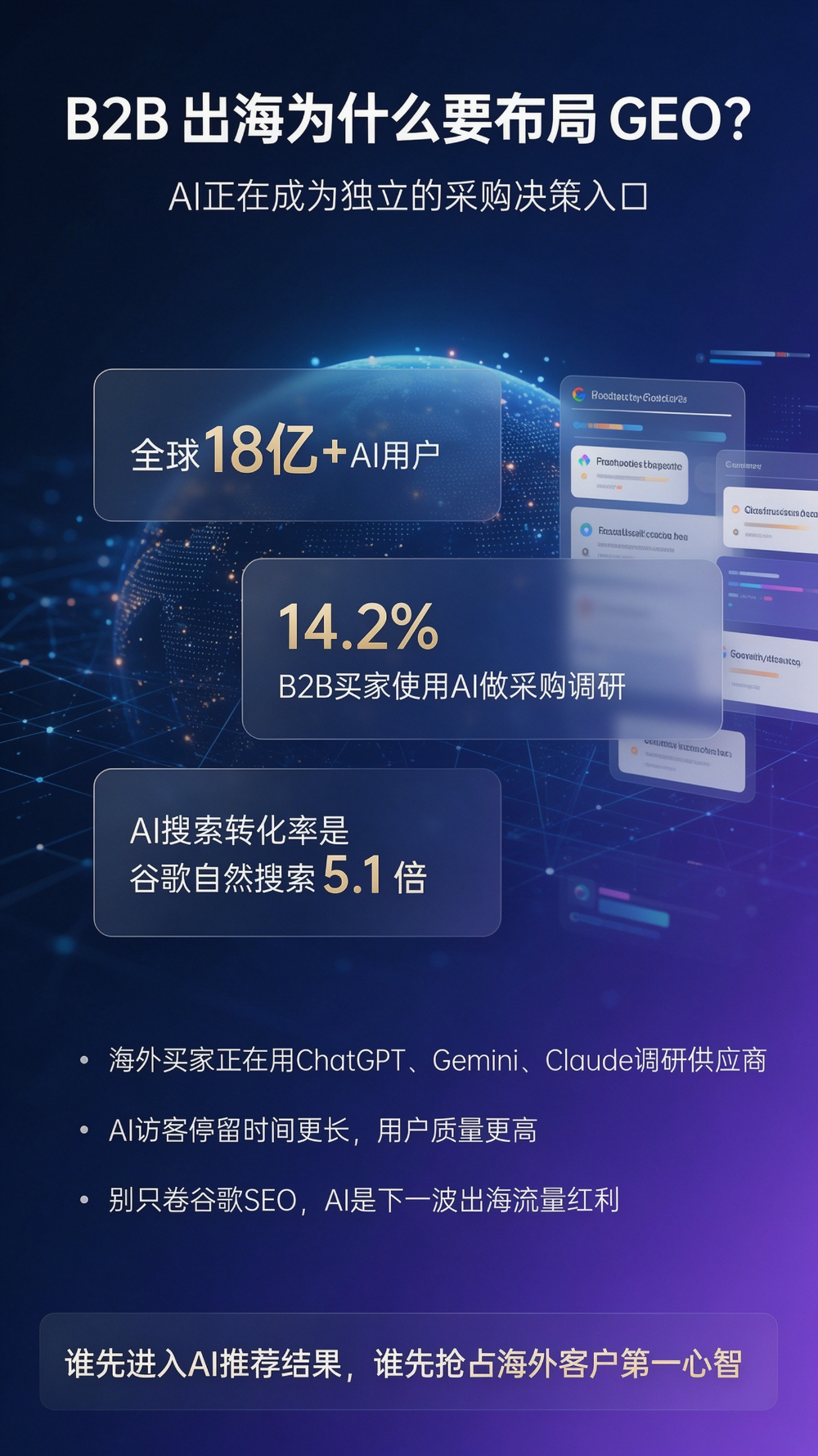 生成宣传海报 (1).jpeg