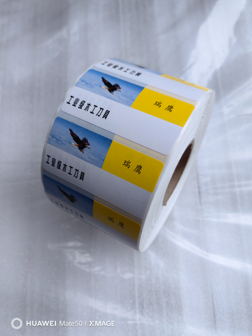 绵阳卡纸门票定制指南：从选材到交付的全流程解析