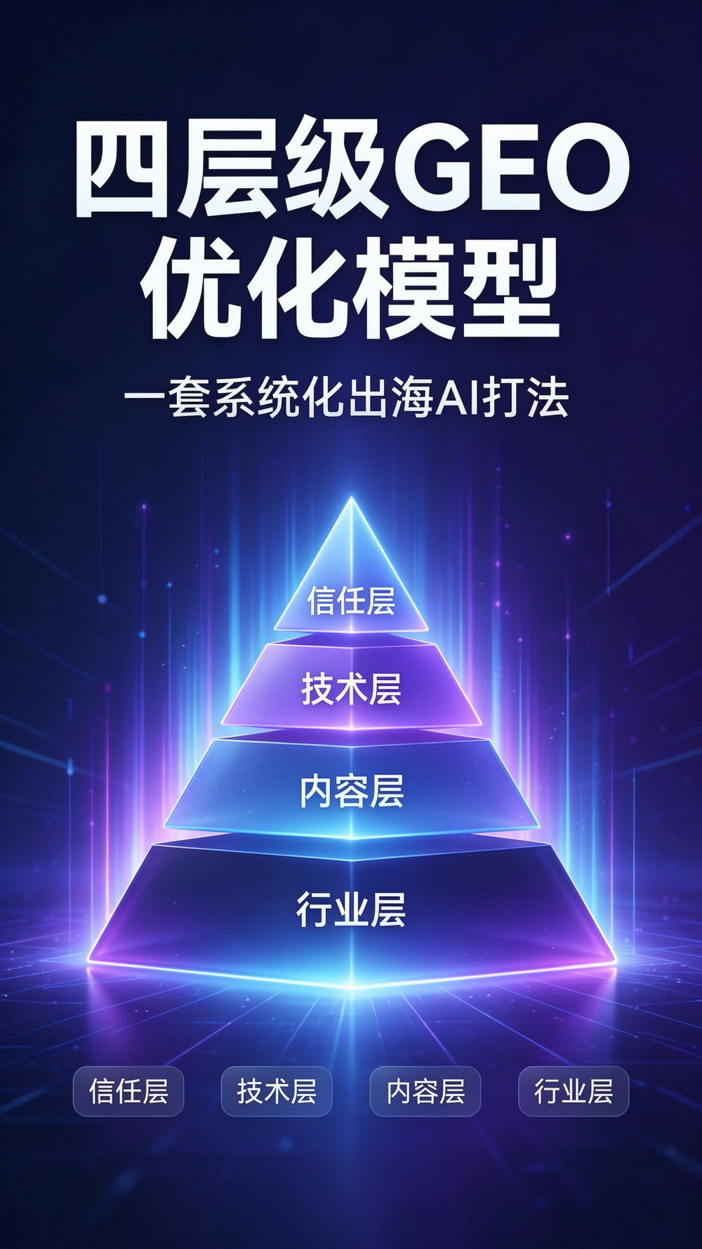 生成宣传海报 (5).jpeg