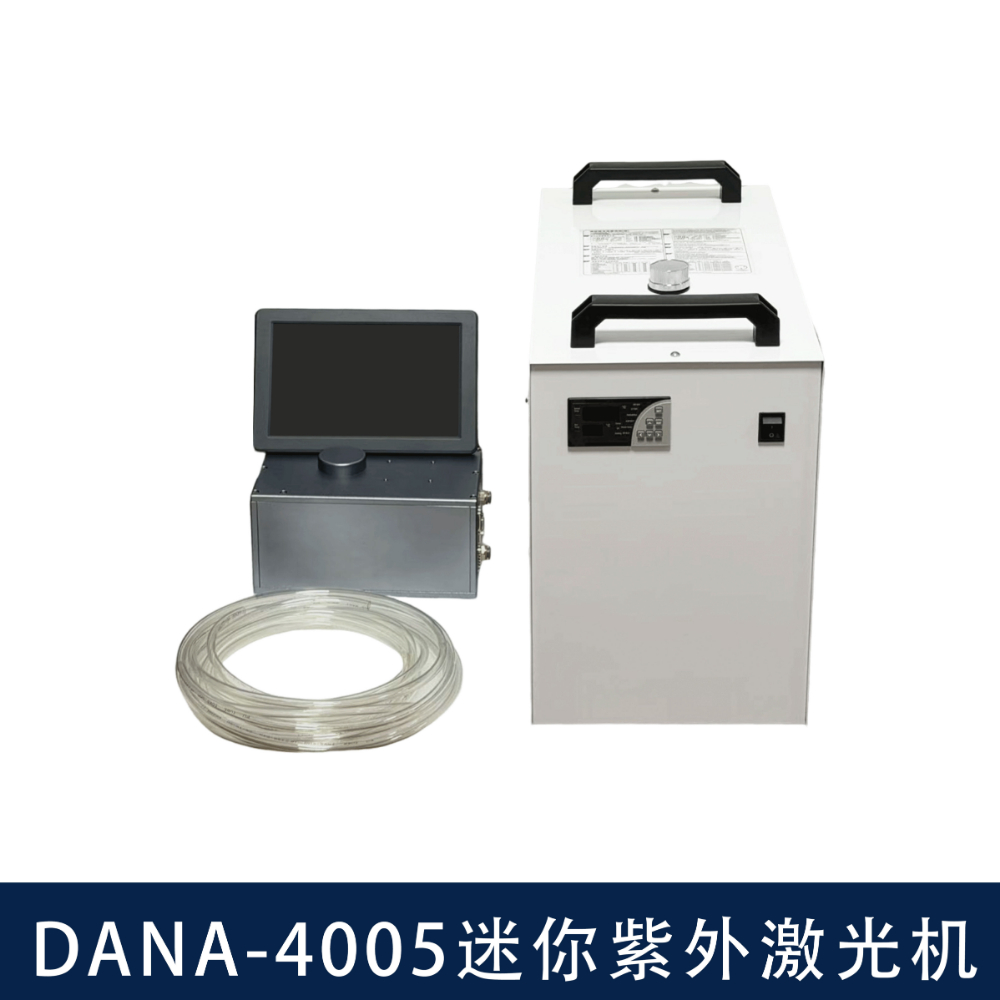 DANA-4005迷你紫外激光机（4）.jpg