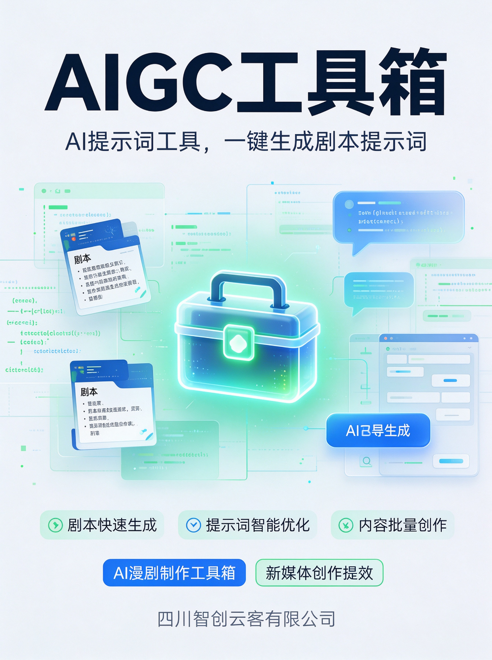 c536d583-3d20-4a0b-96cd-ca2956b07408.png