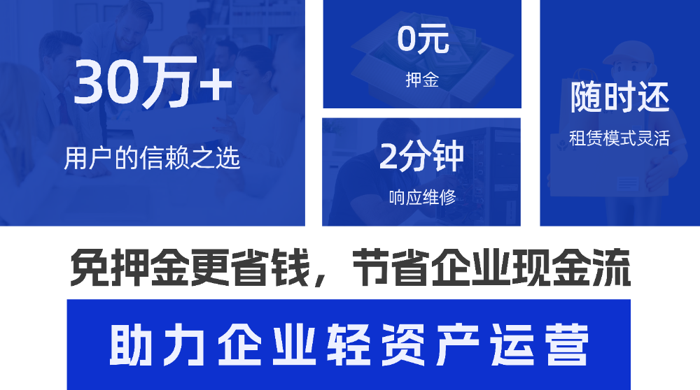 2026年成都主播电脑租赁怎么选？多机位开播的避坑指南