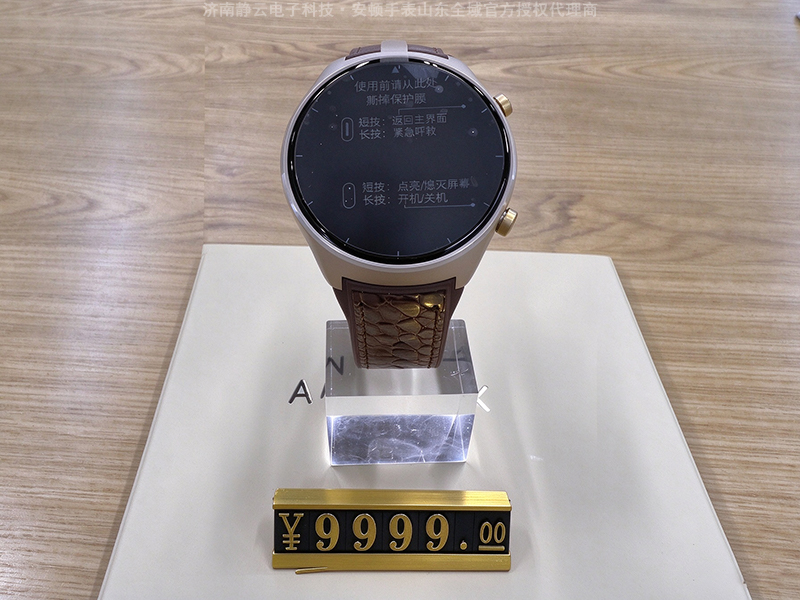 jinan-jingyun-andun-watch-product-6.jpg