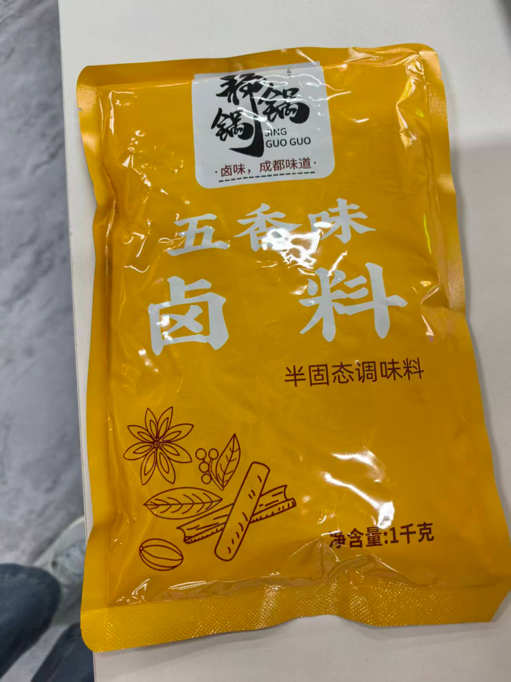 重庆串串底料厂家选择指南：从风味到落地的餐饮升级之路