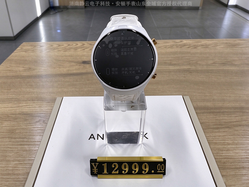 jinan-jingyun-andun-watch-product-7.jpg
