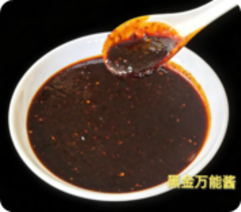 2026年成都中餐复合调味酱料厂家怎么联系：一站式定制...