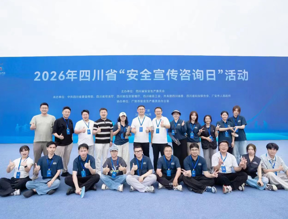 2026精选成都年会活动策划执行服务团队找哪家