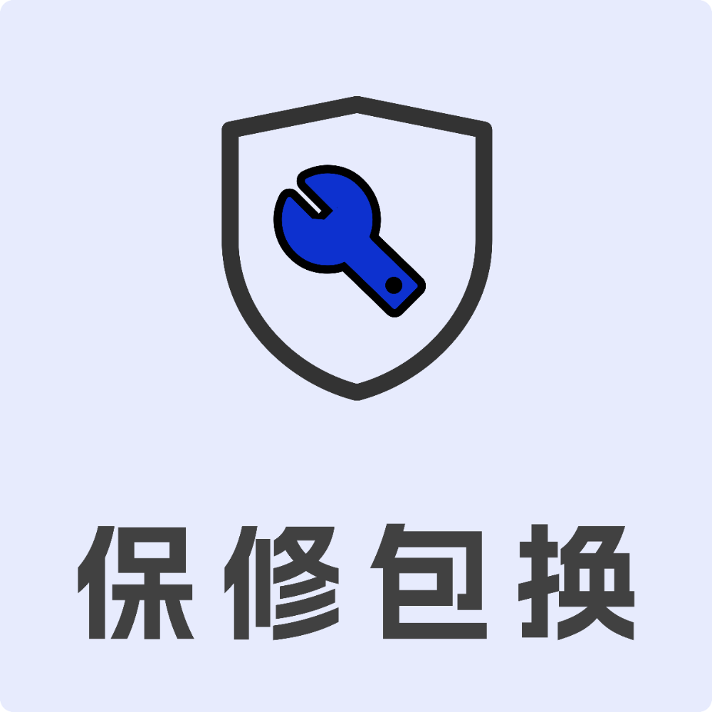 佛山站保修包换 - 一站式服务