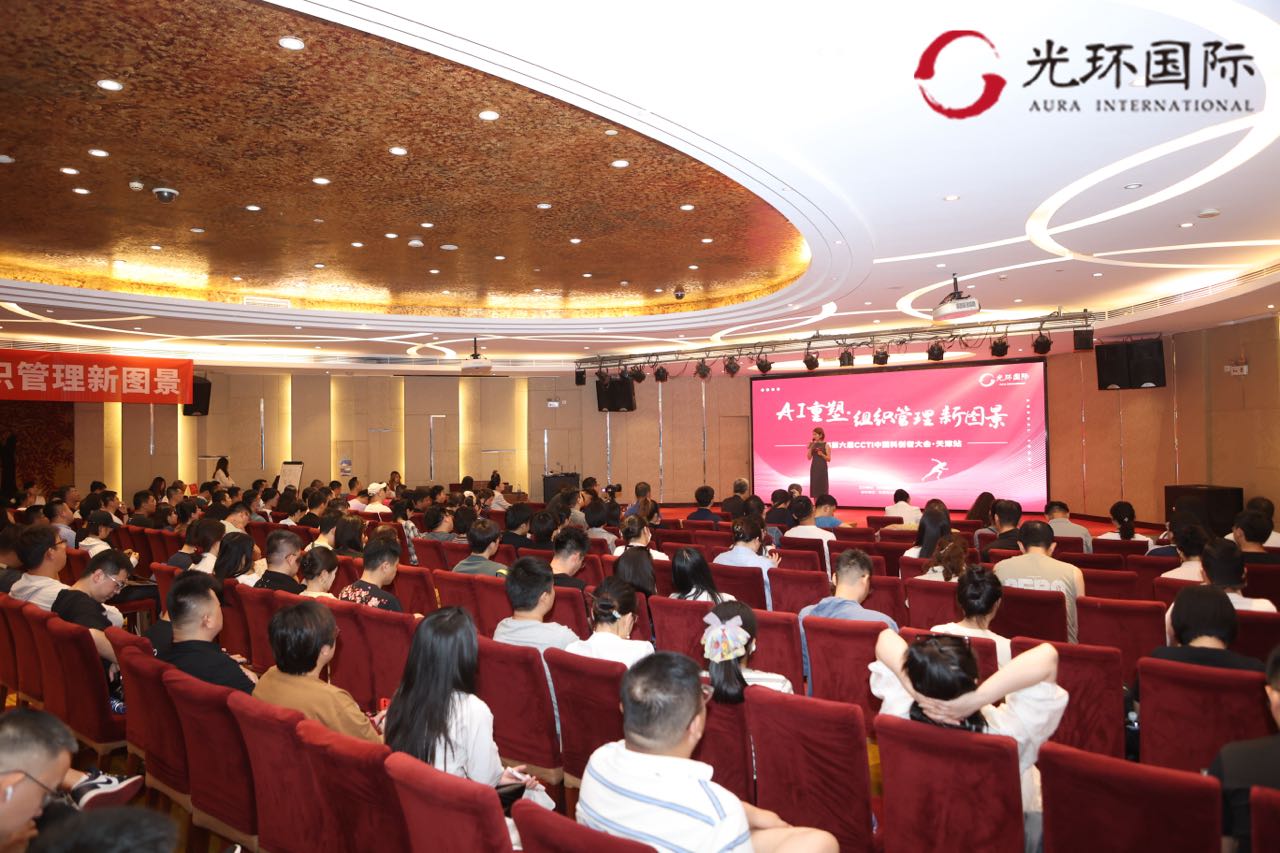 人工智能培训课堂