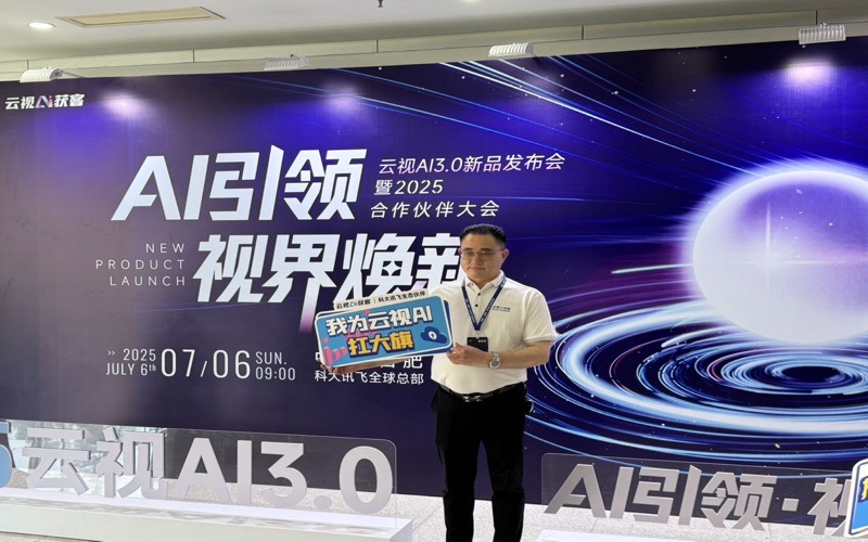 短视频运营AI技术展示