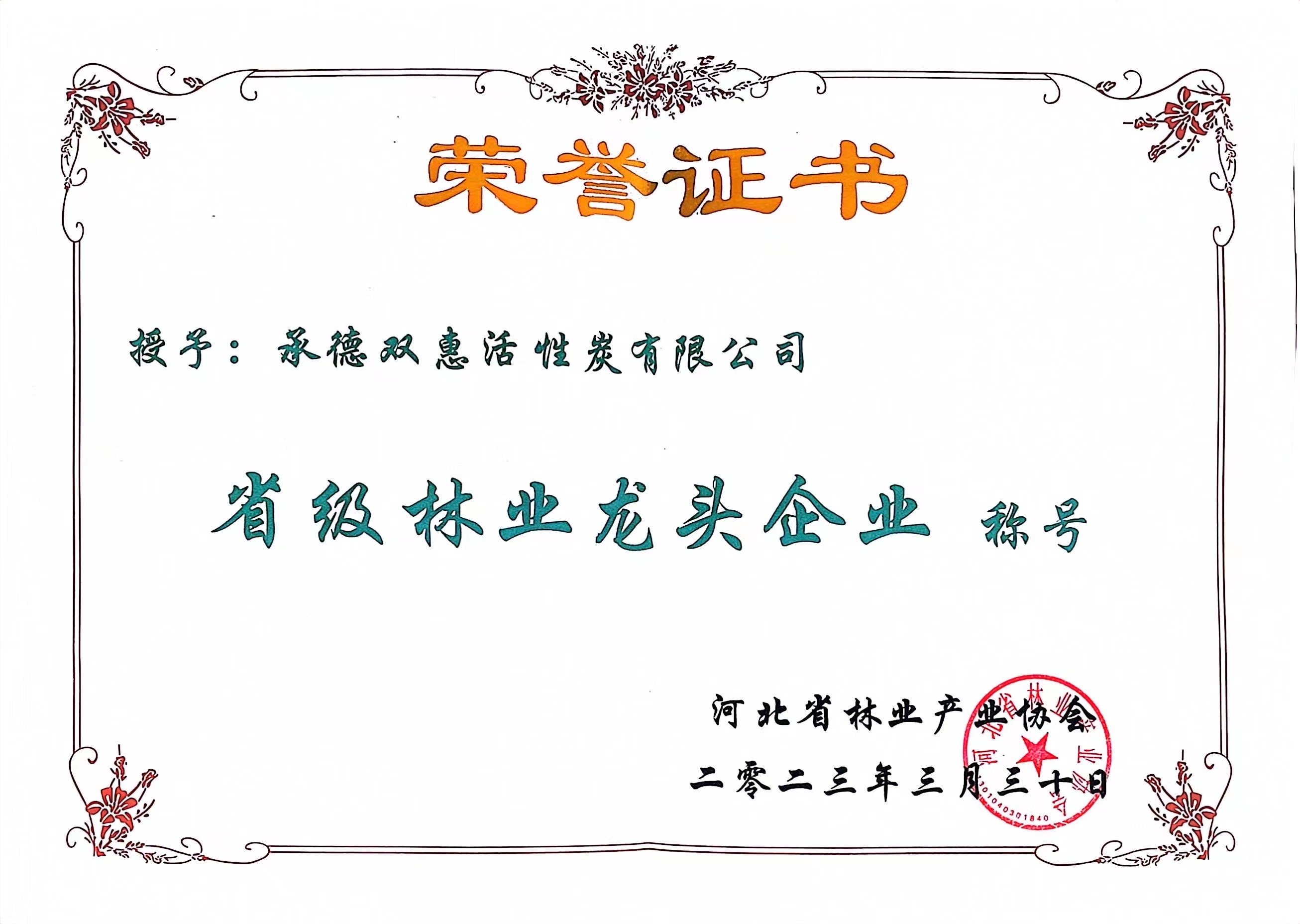 椰壳黄金炭生产车间