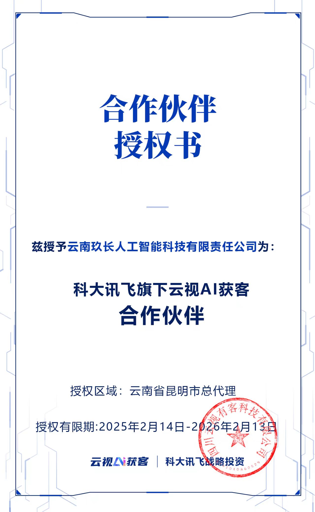 企业短视频运营效果对比