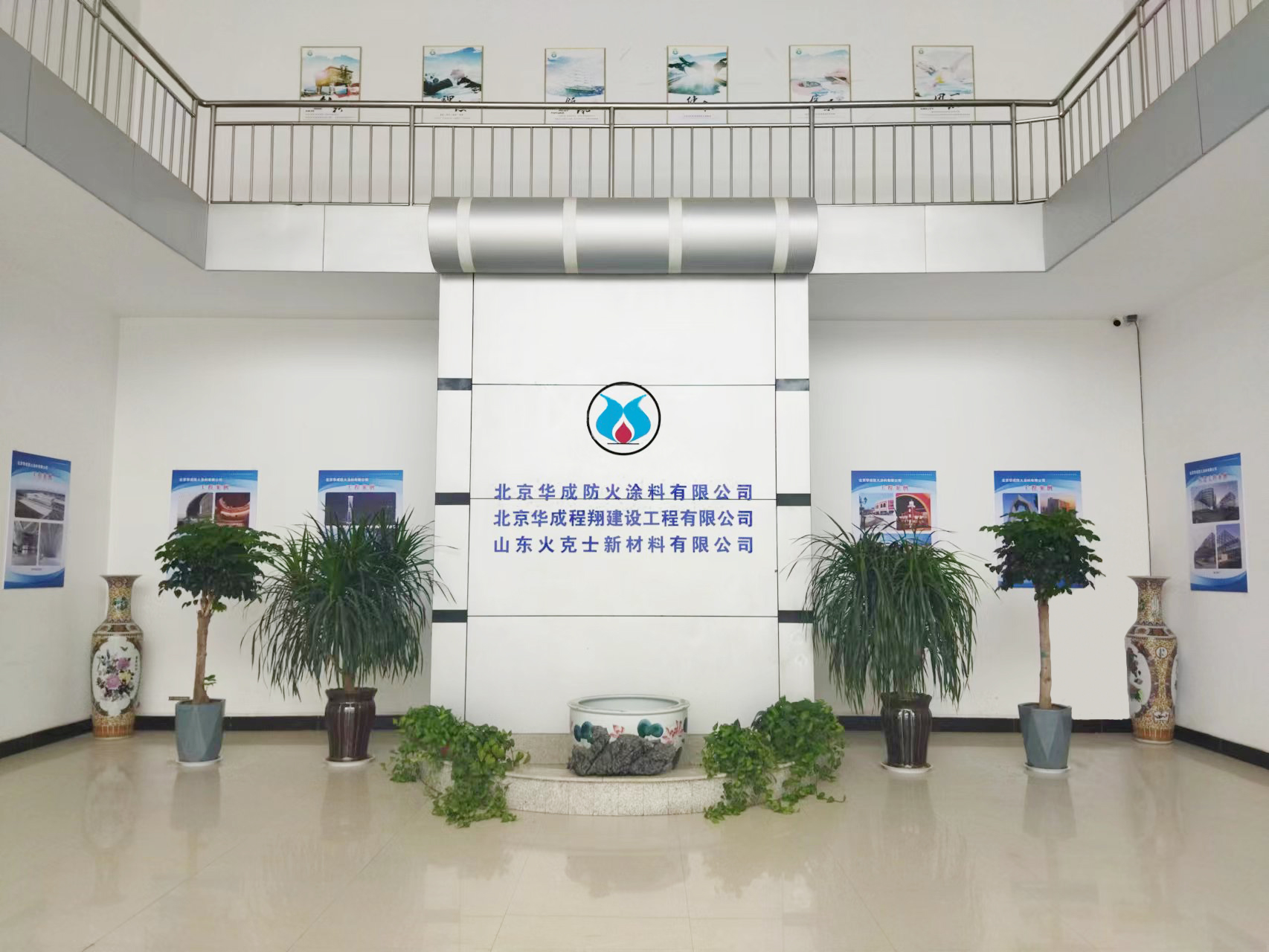 防火涂料应用场景