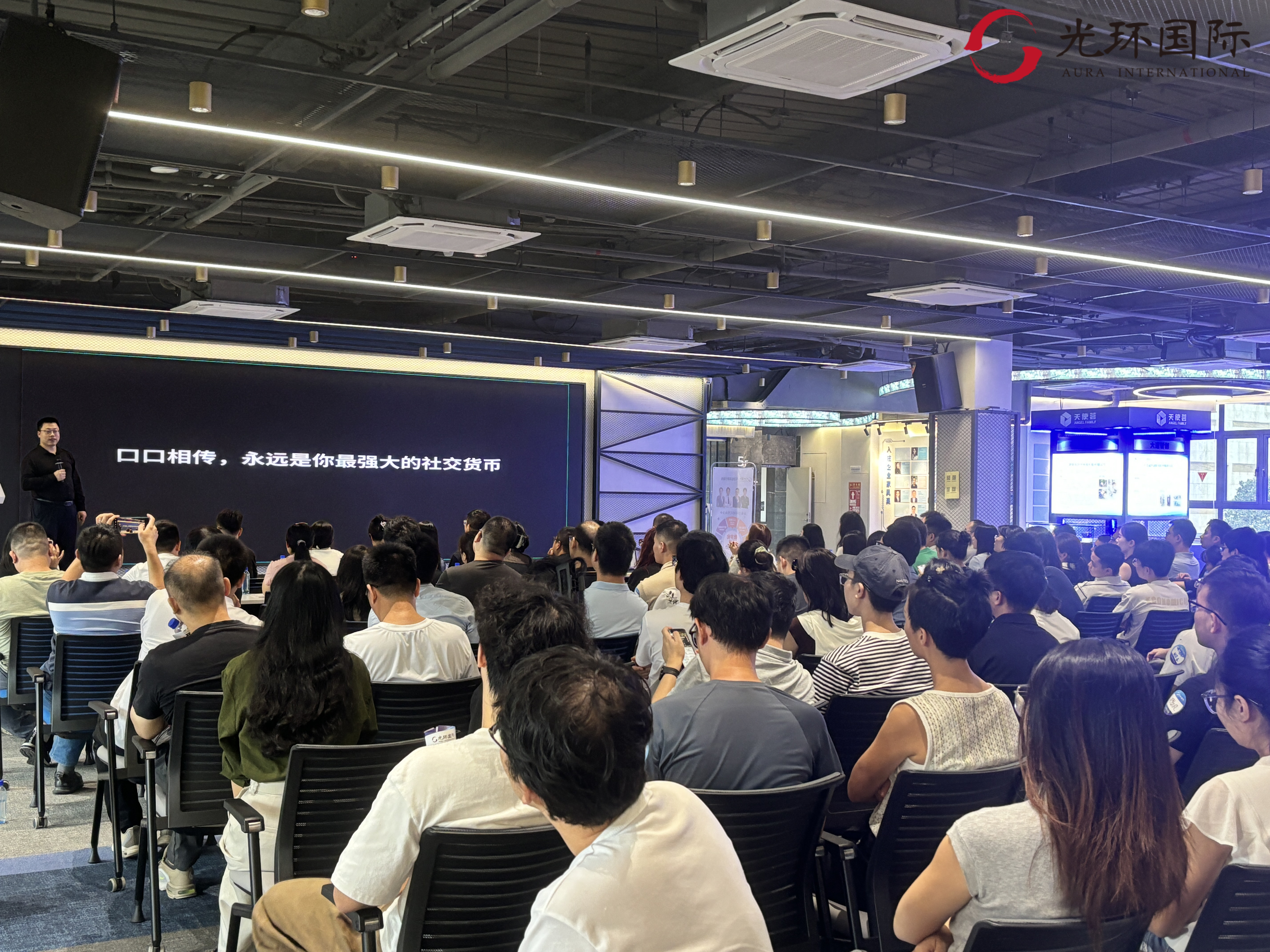 NPDP学习小组讨论