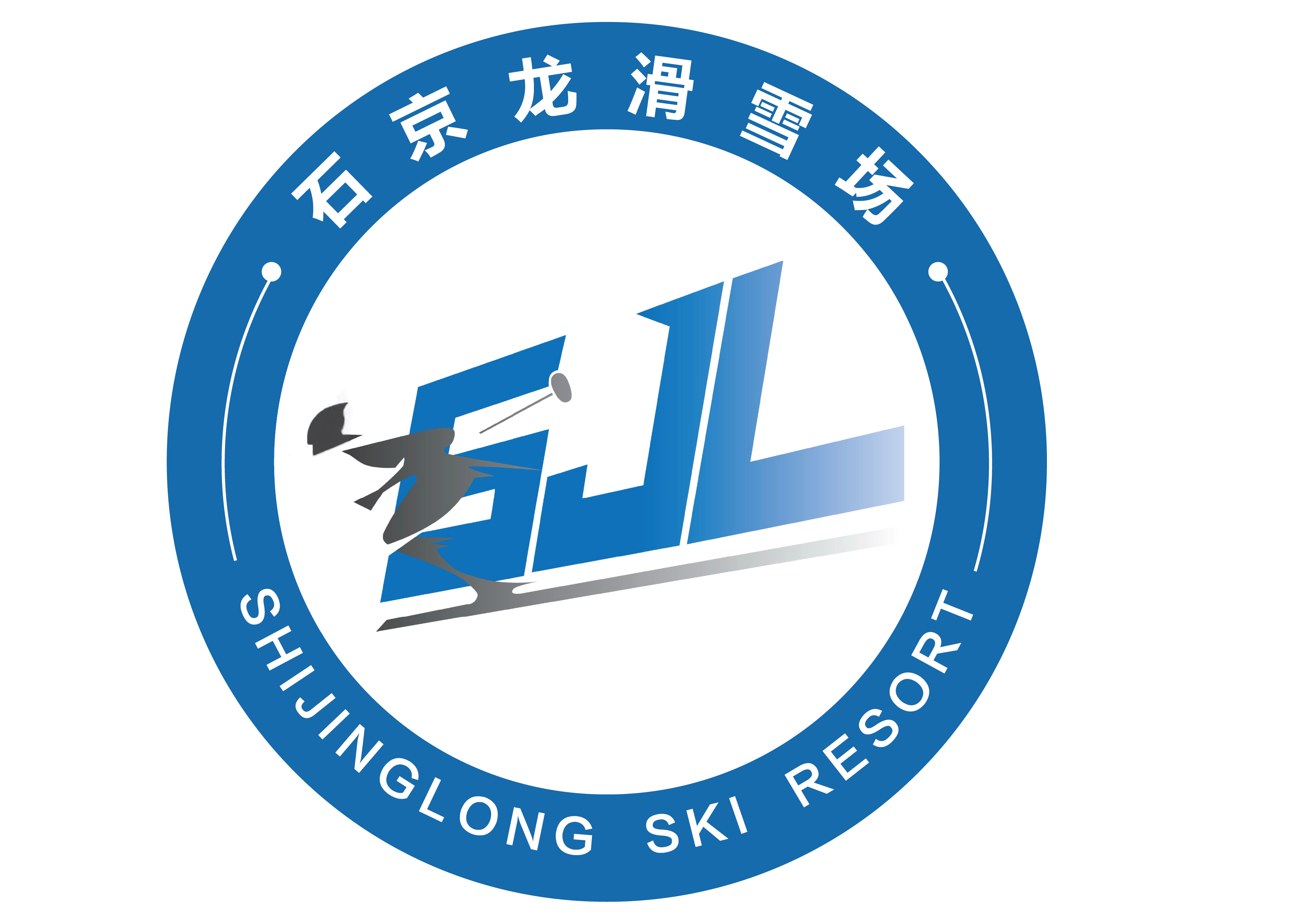 北京滑雪设备租赁行业场景