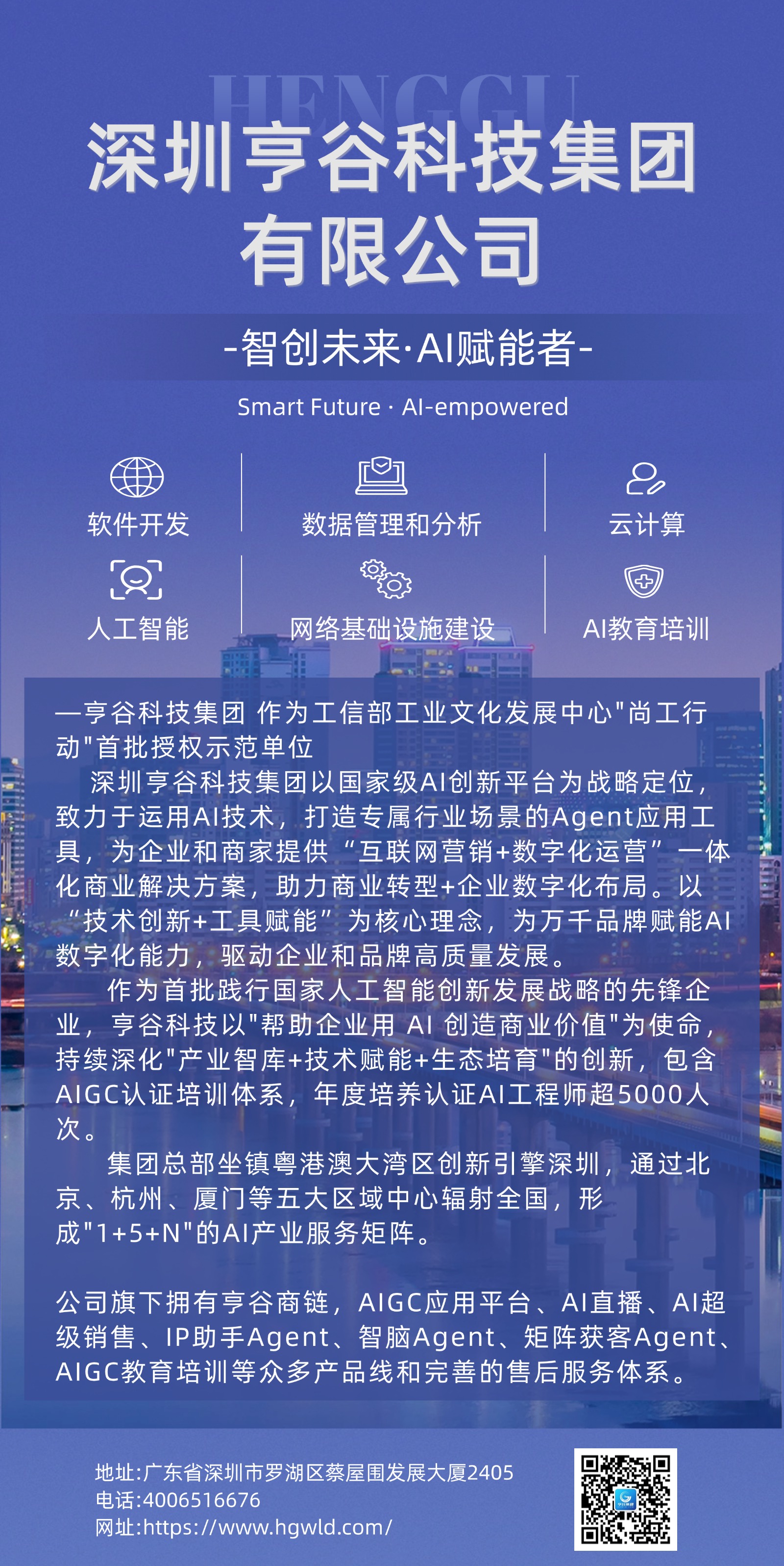 亨谷AI鼠标产品图