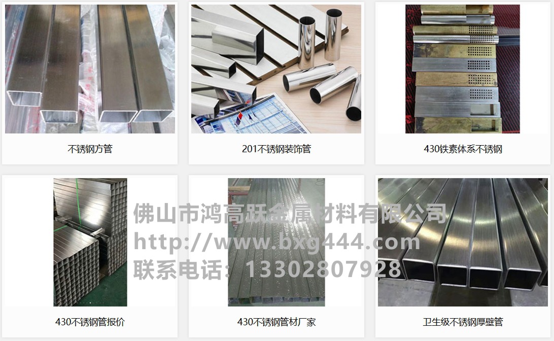 不锈钢管生产工艺