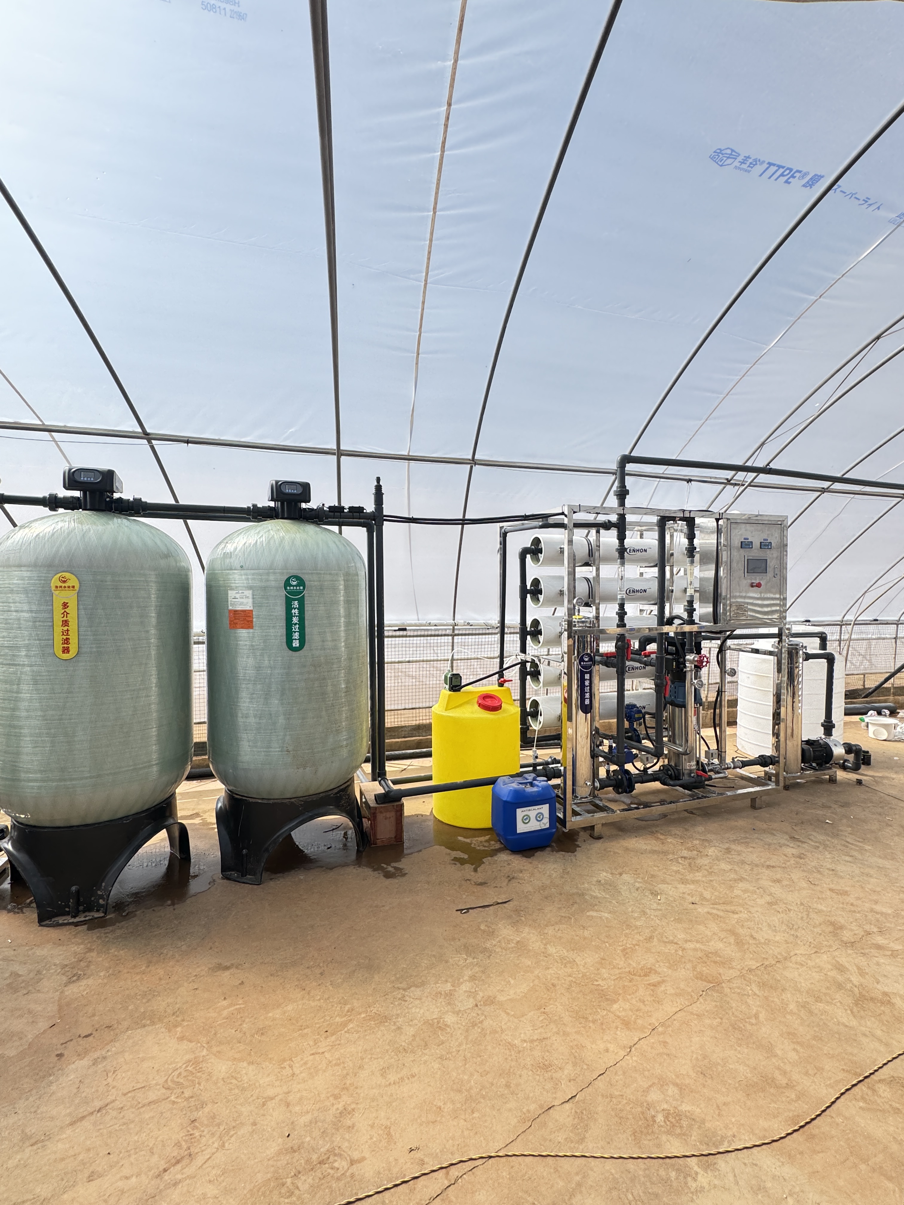 污水处理设备示例