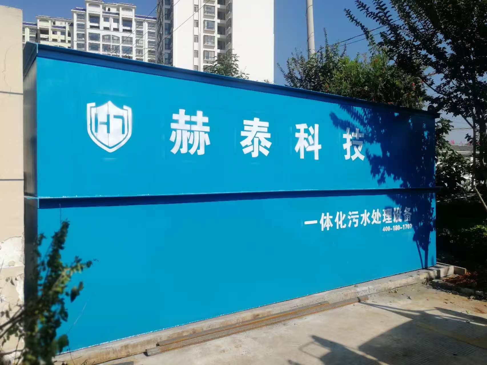 纯水设备行业趋势