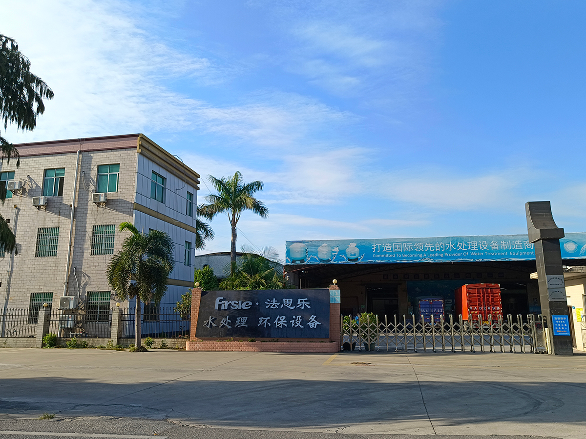 Firsle法思乐生产基地