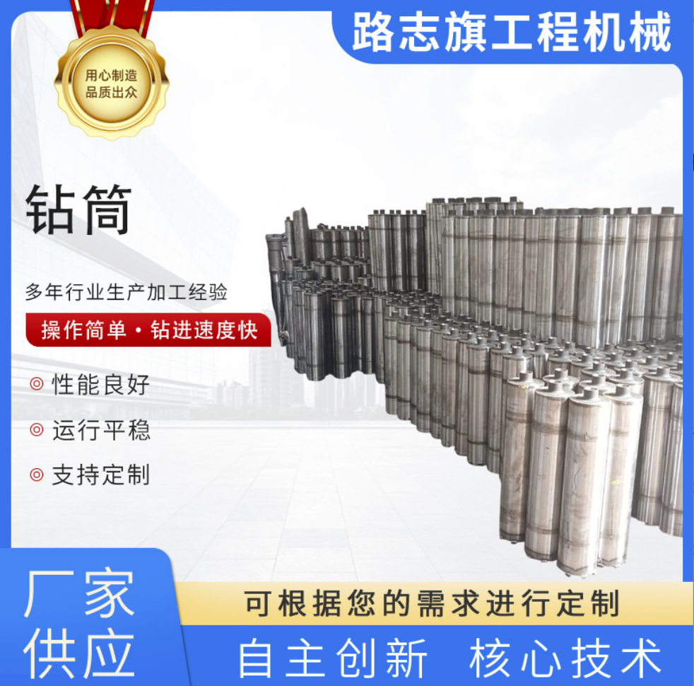 路志旗机械产品展示