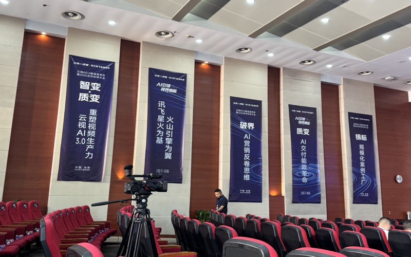 短视频创意制作