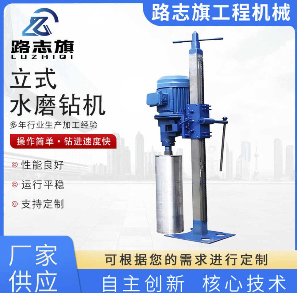 路志旗机械设备展示