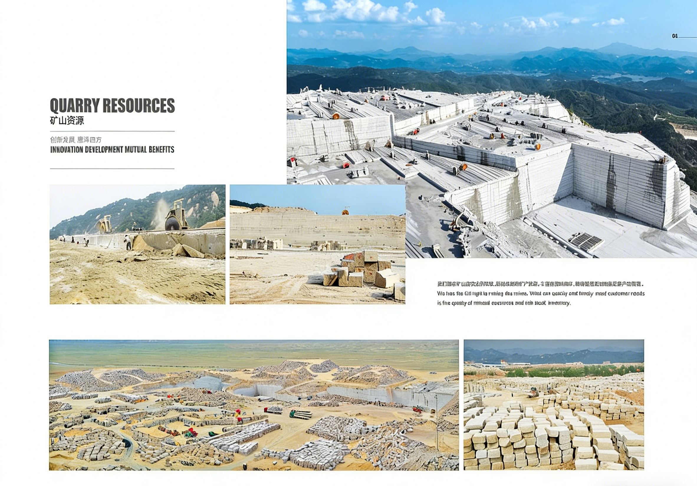 领御弘烨石材展示