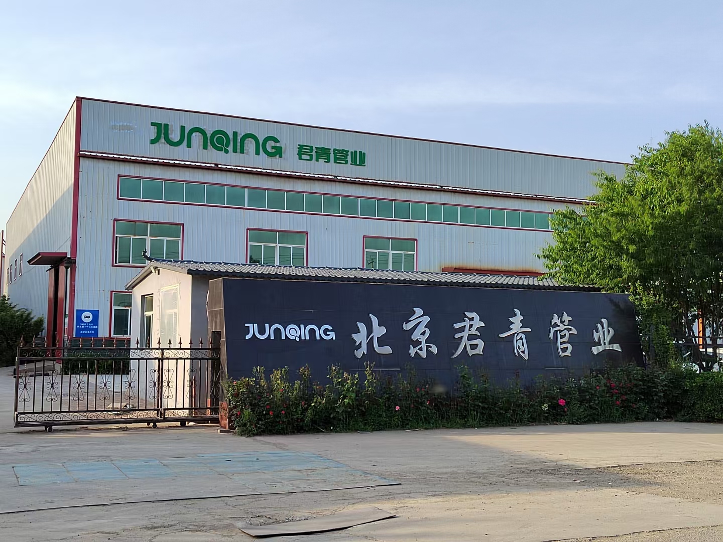 PSP钢塑复合管生产流程